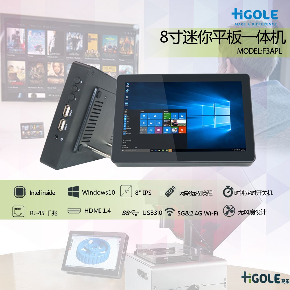 Linux工業平板電腦 Linux工業平板電腦